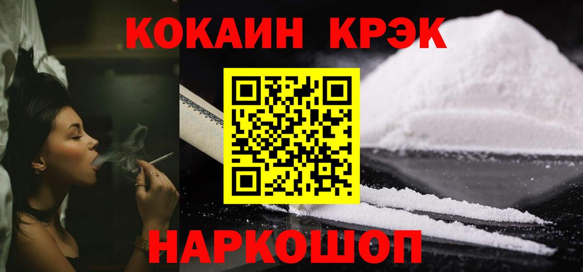 Чайковский  Cocaine 98%  Cocaine 97%  Вход с VPN 