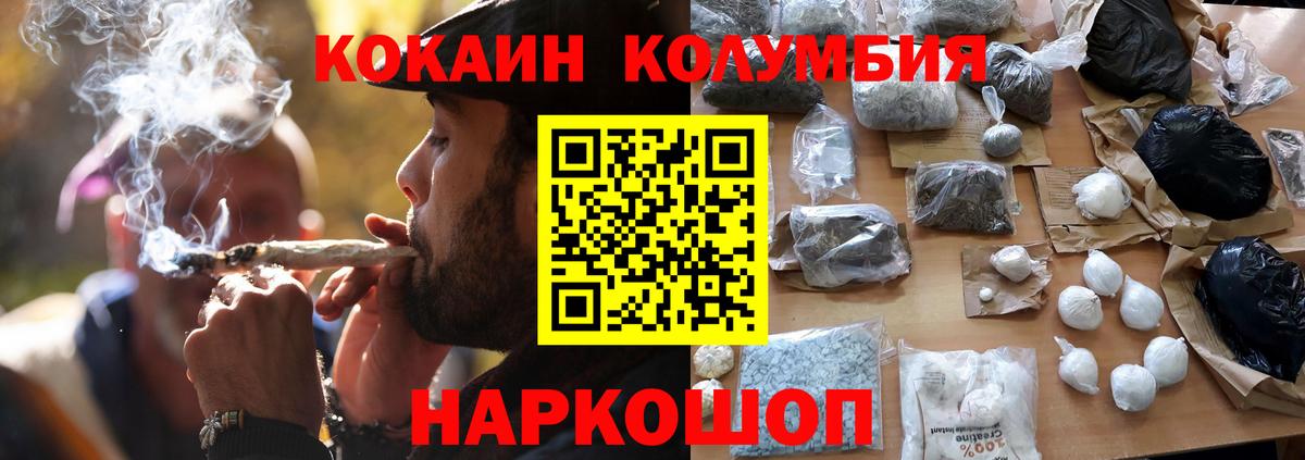 Кокаин Перу Чайковский