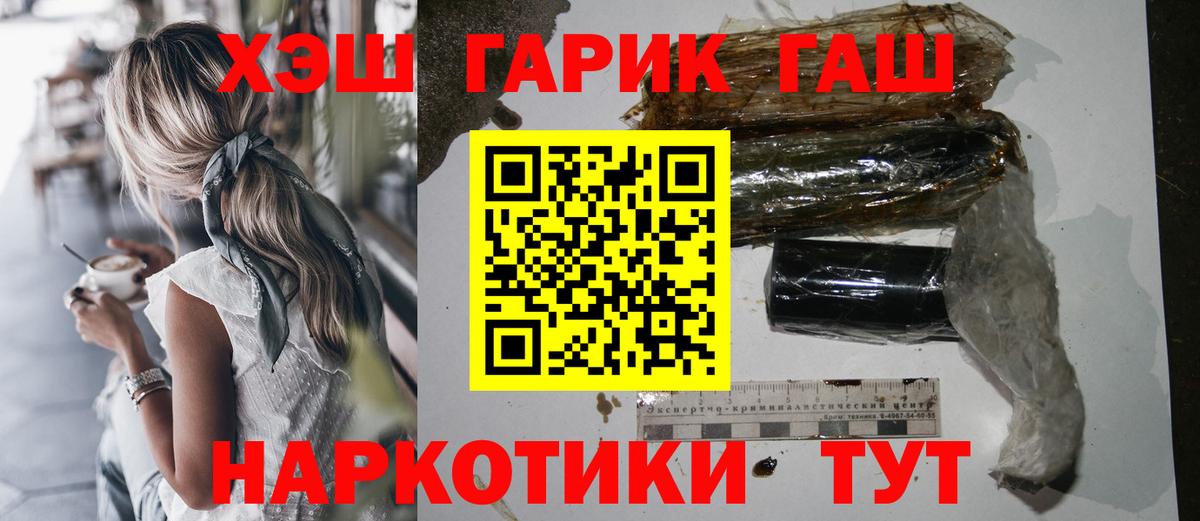 Гашиш VHQ Чайковский