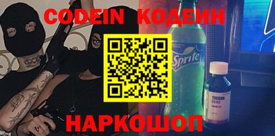 экстази Братск