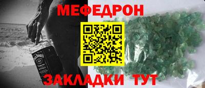 экстази Боровичи