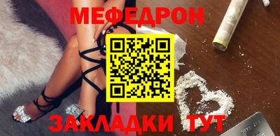 МДМА Брянск