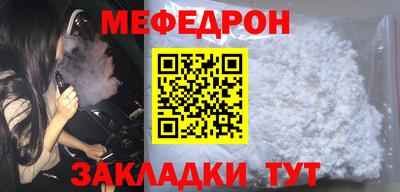 МДМА Брянск