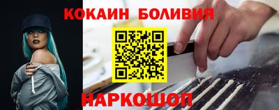 экстази Братск