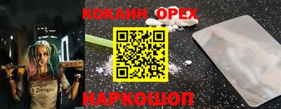 экстази Братск