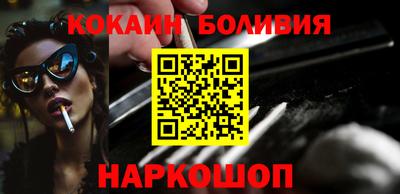 экстази Братск