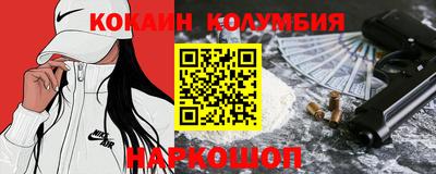 экстази Боровичи