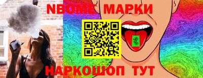 экстази Боровичи
