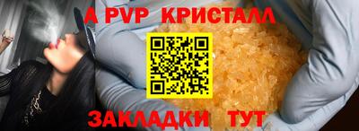 экстази Братск