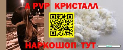 МДМА Брянск
