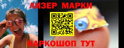 экстази Братск