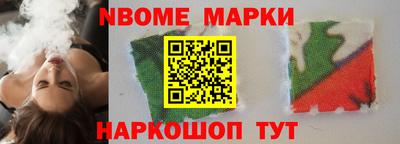 экстази Боровичи