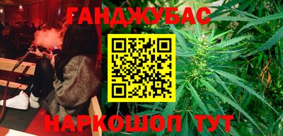 МДМА Брянск