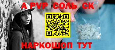экстази Братск