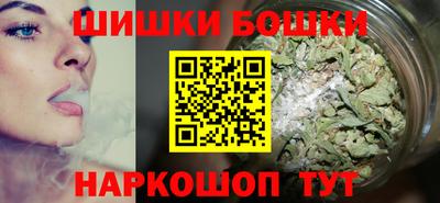 МДМА Брянск