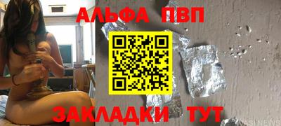 МДМА Брянск
