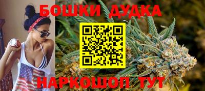 МДМА Брянск