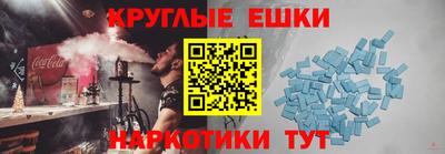 экстази Боровичи