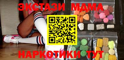 МДМА Брянск