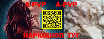 экстази Братск