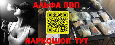 экстази Боровичи
