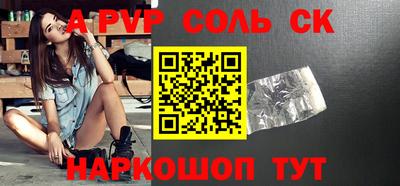 экстази Боровичи