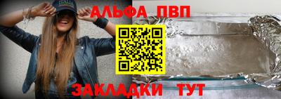 экстази Братск