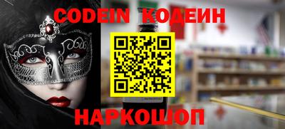 экстази Боровичи
