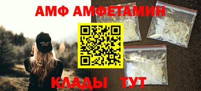 МДМА Брянск