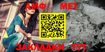 экстази Боровичи