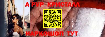 экстази Братск