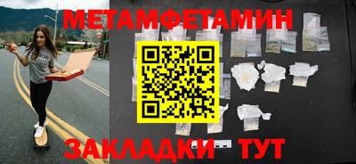 экстази Братск