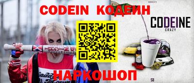 экстази Боровичи