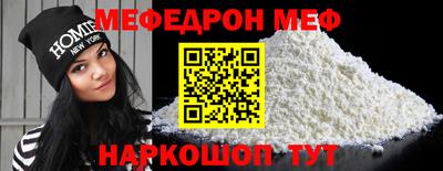 экстази Братск