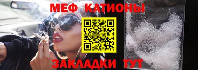 экстази Боровичи