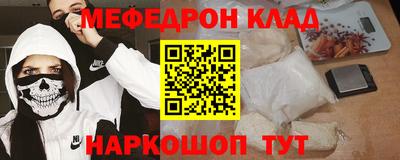 МДМА Брянск