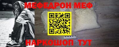 экстази Боровичи