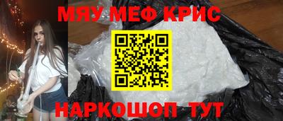 МДМА Брянск