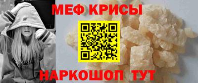 экстази Боровичи