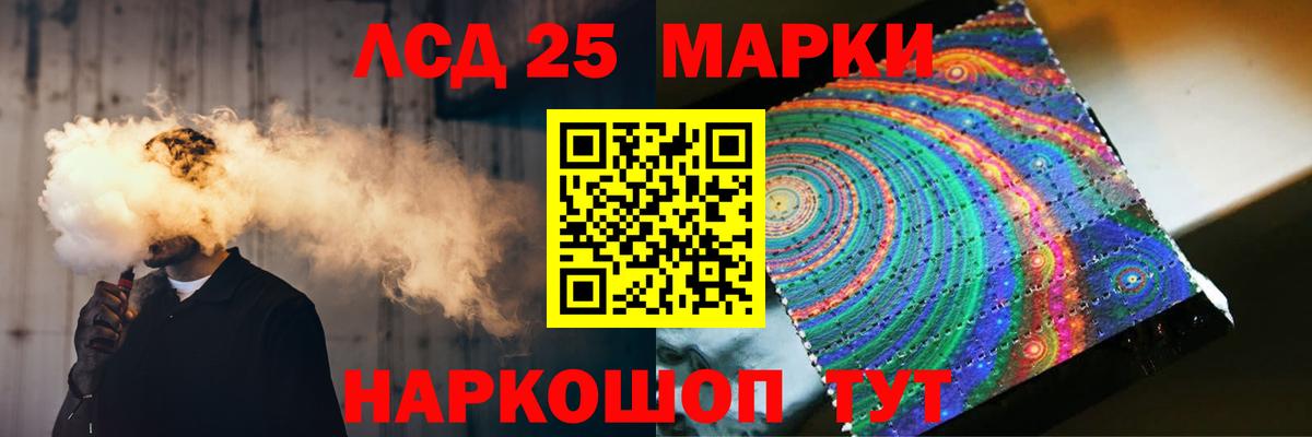 Чайковский  ЛСД экстази кислота  Вход с VPN  ЛСД экстази ecstasy 