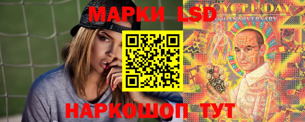 Марки N-bome 1500мкг Чайковский