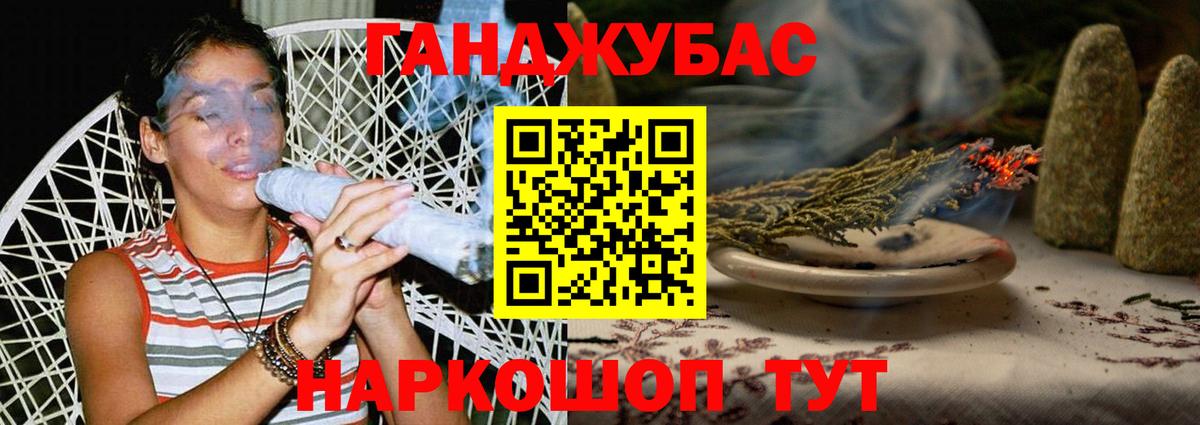 Шишки марихуана планчик Чайковский