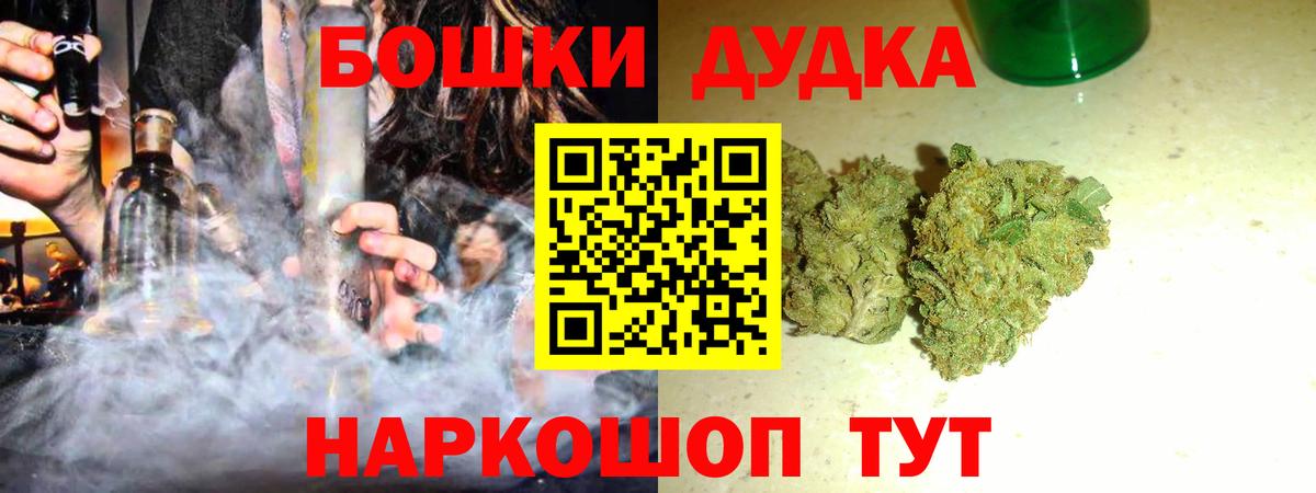 Канабис AK-47  МАРИХУАНА OG Kush  Марихуана MAZAR  Вход с VPN  Чайковский  МАРИХУАНА Amnesia 